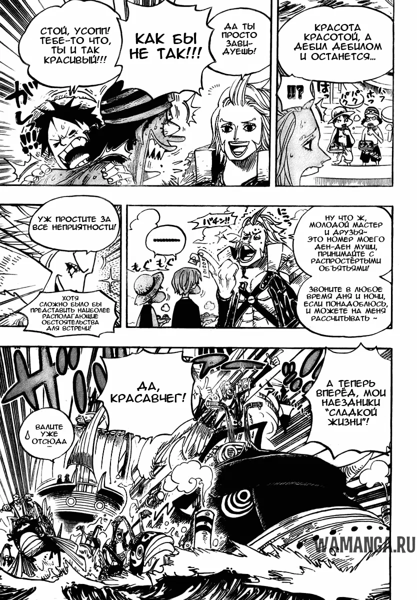 Page 7.000
