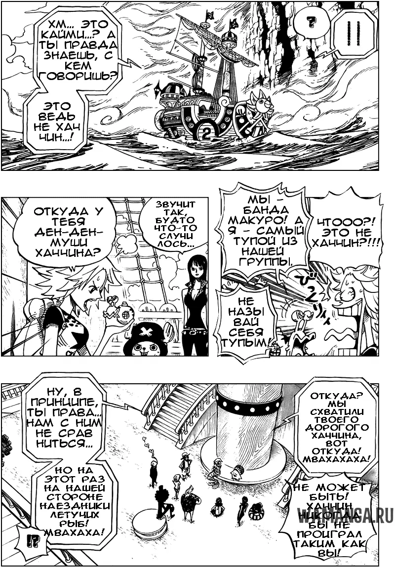 Page 7.000