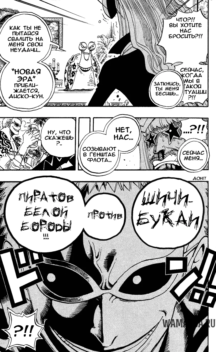 Page 7.000
