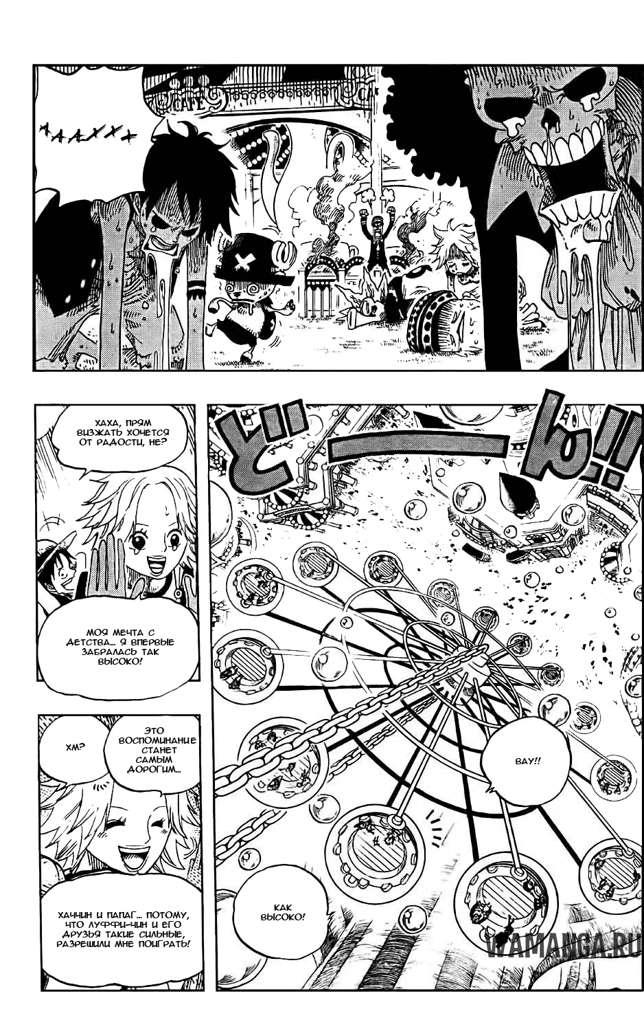 Page 7.000