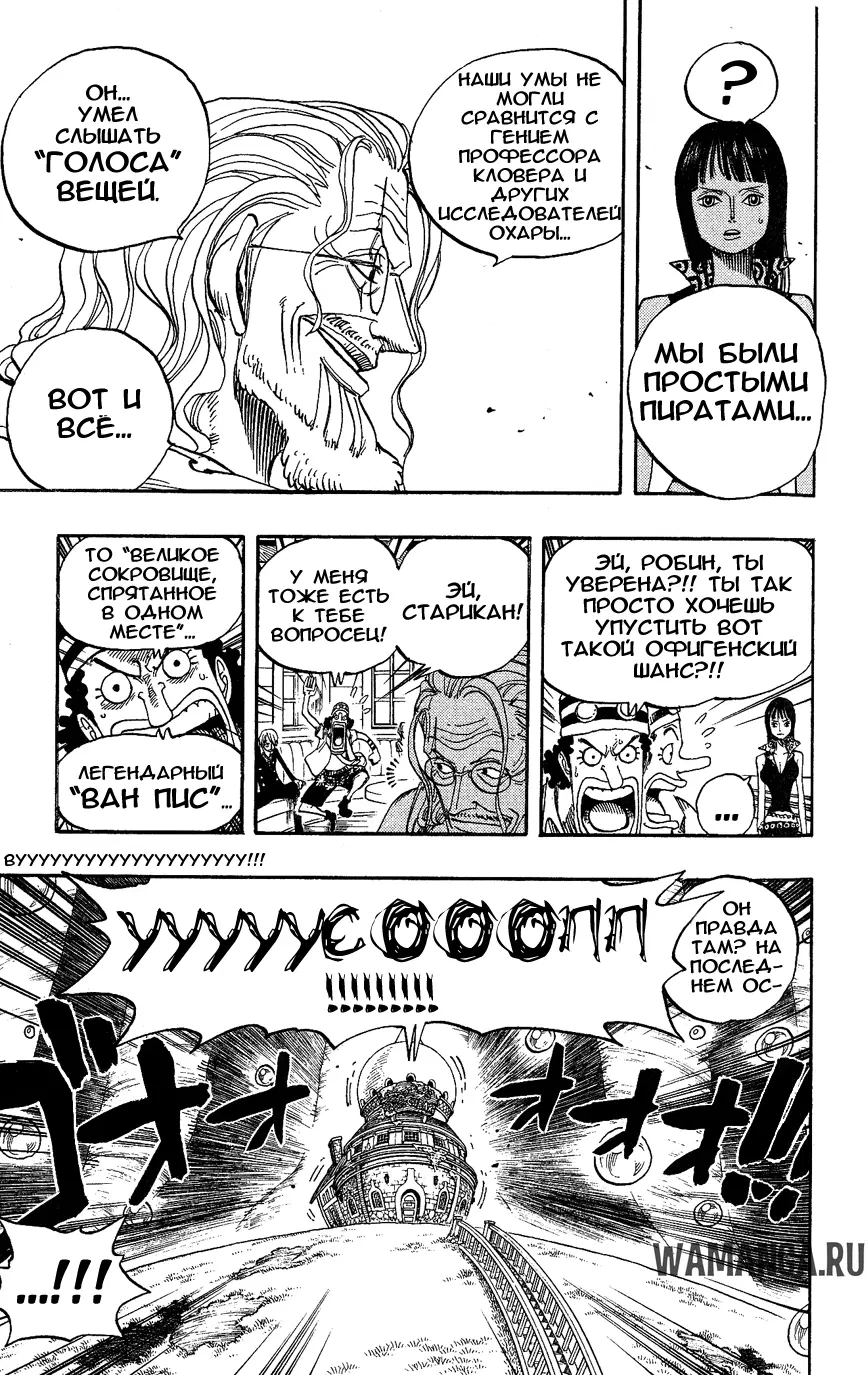 Page 7.000