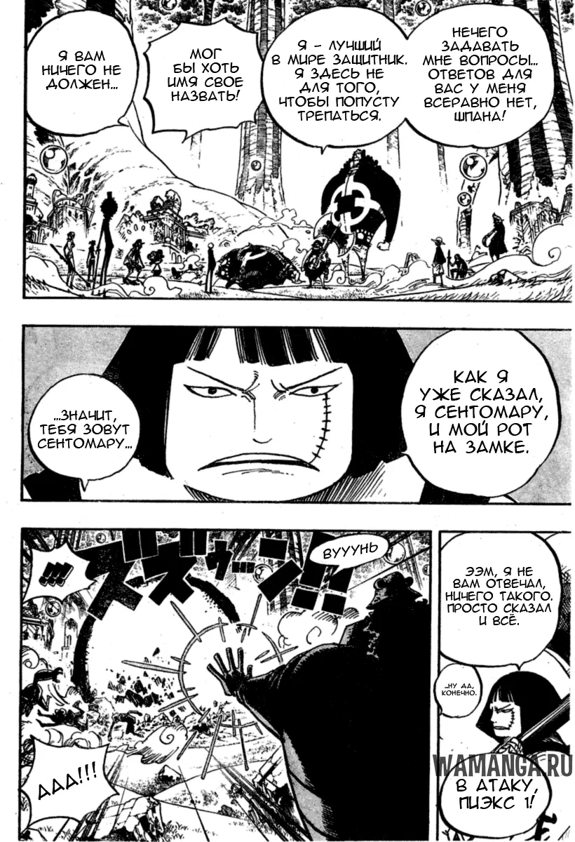 Page 7.000