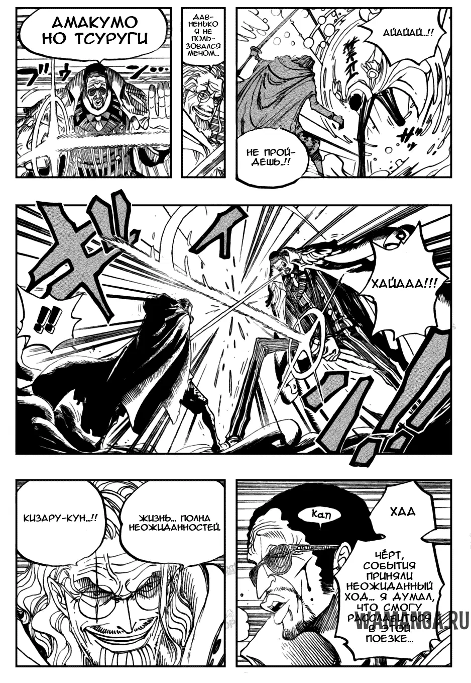 Page 7.000