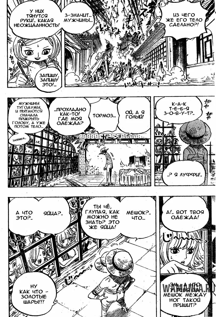 Page 7.000