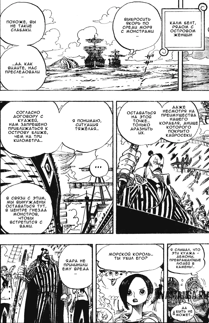 Page 7.000
