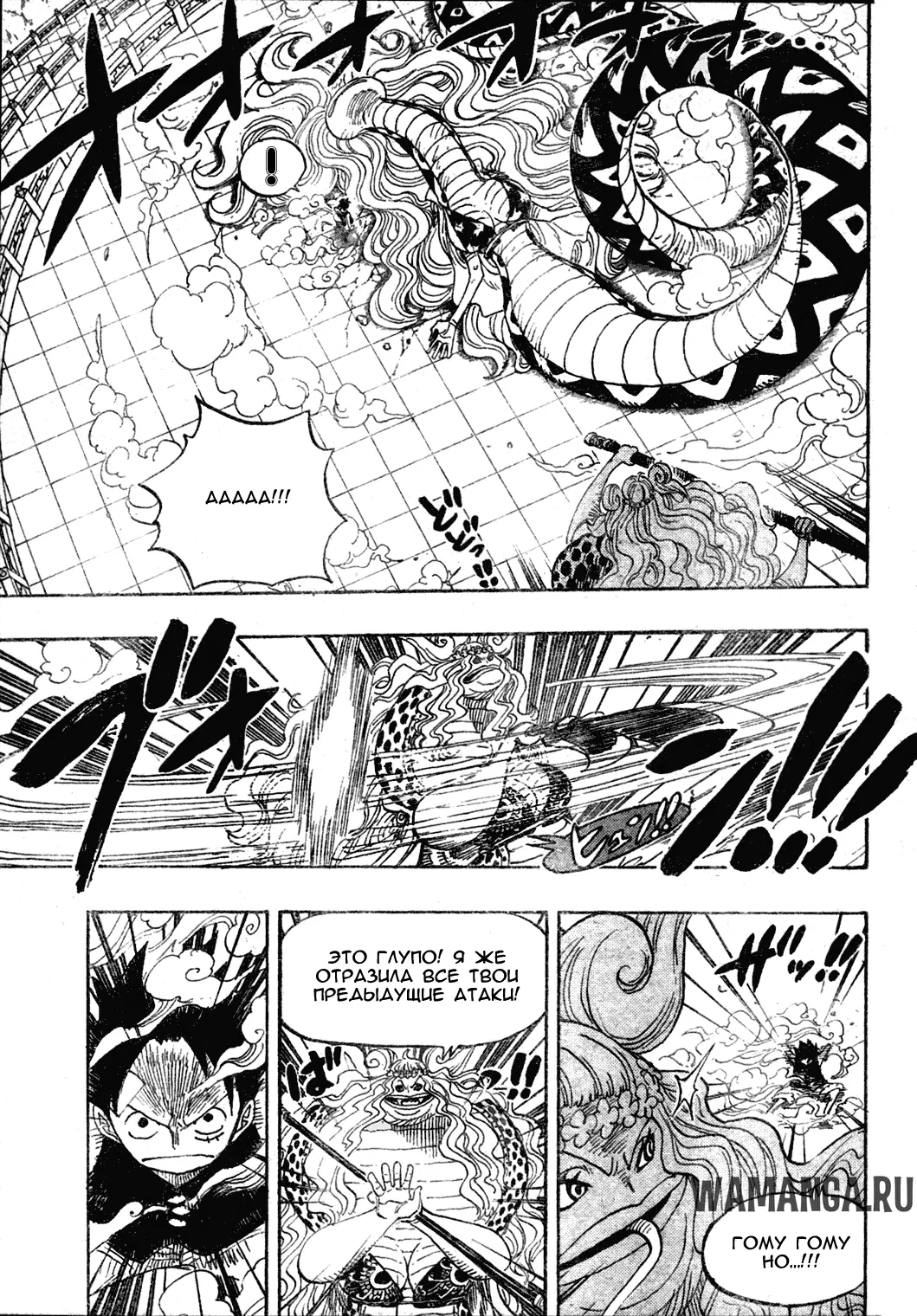 Page 7.000