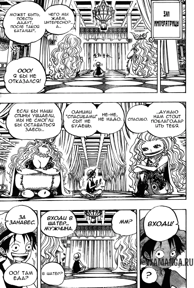 Page 7.000
