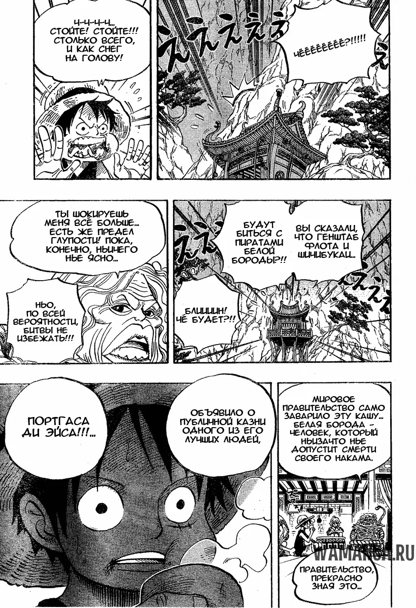 Page 7.000