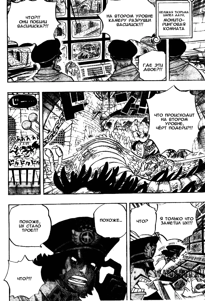 Page 7.000