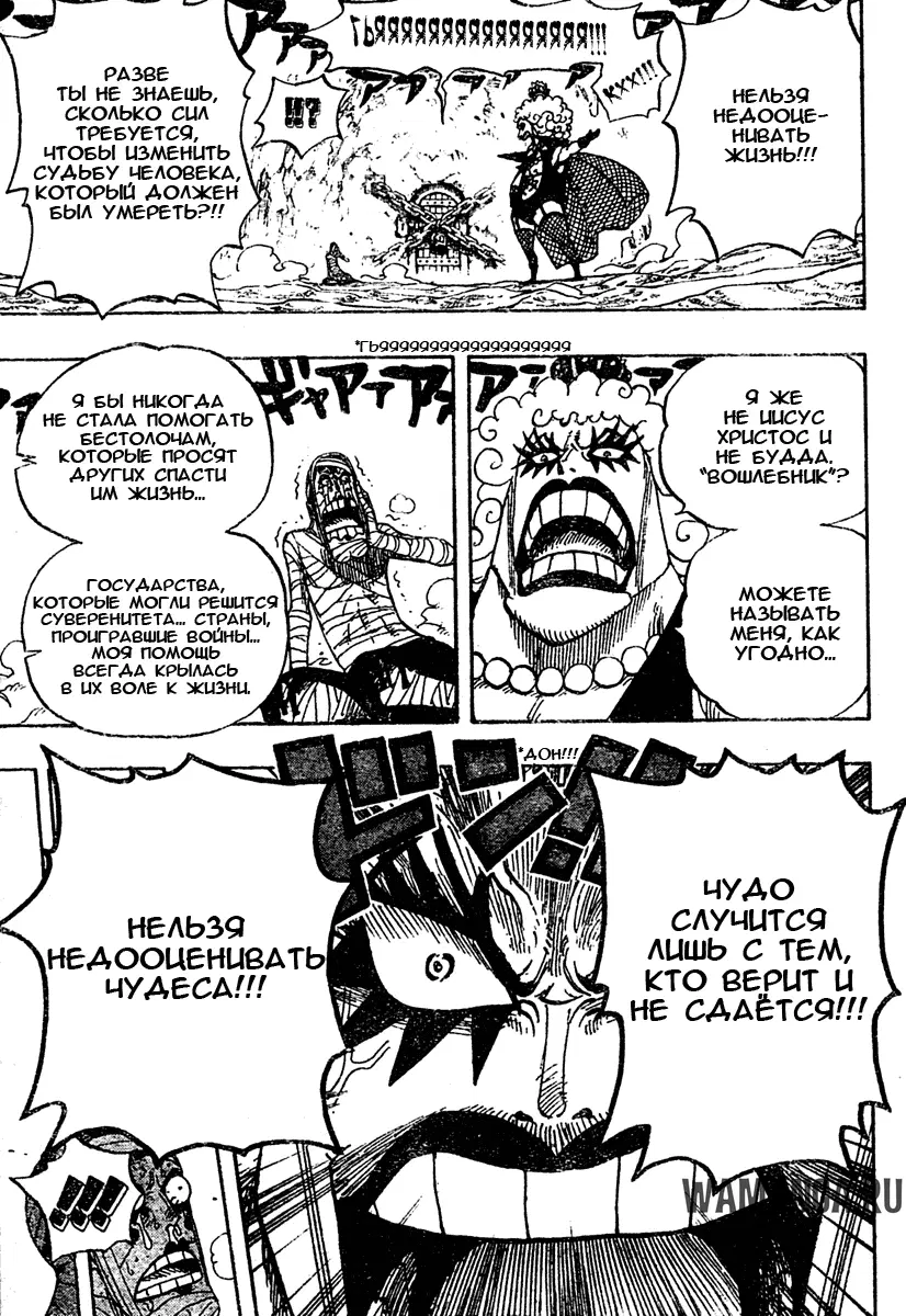 Page 7.000