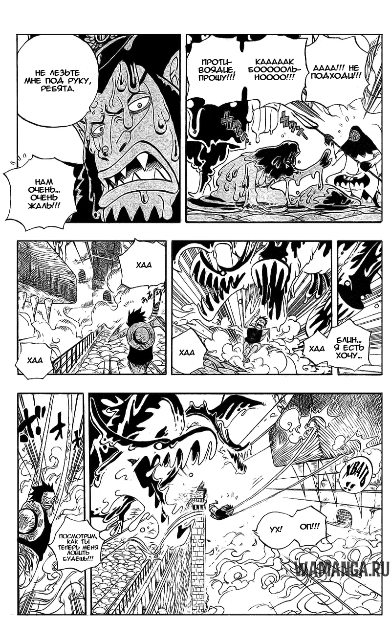 Page 7.000