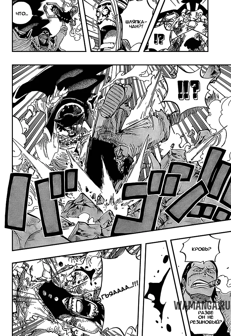 Page 7.000