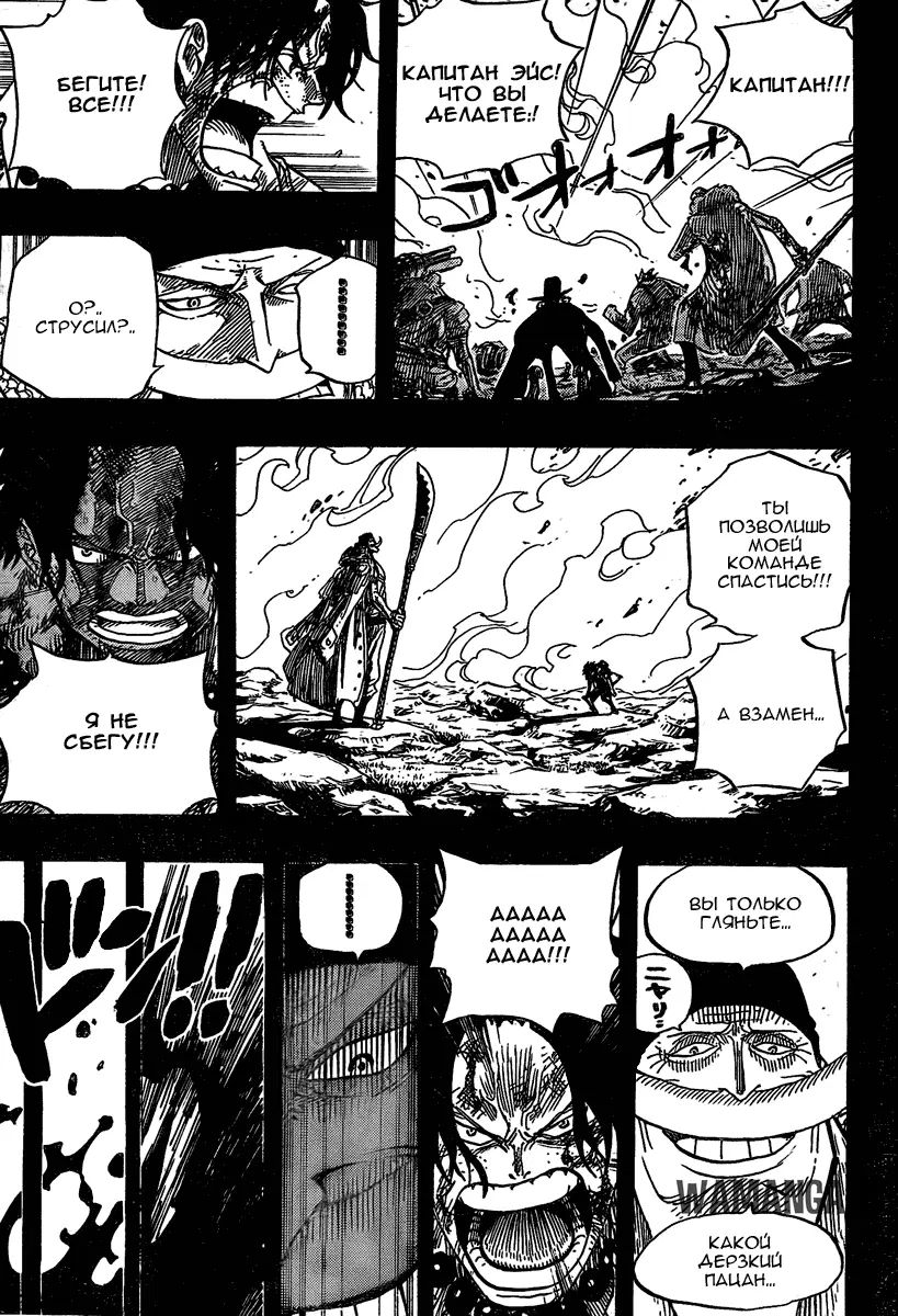 Page 7.000