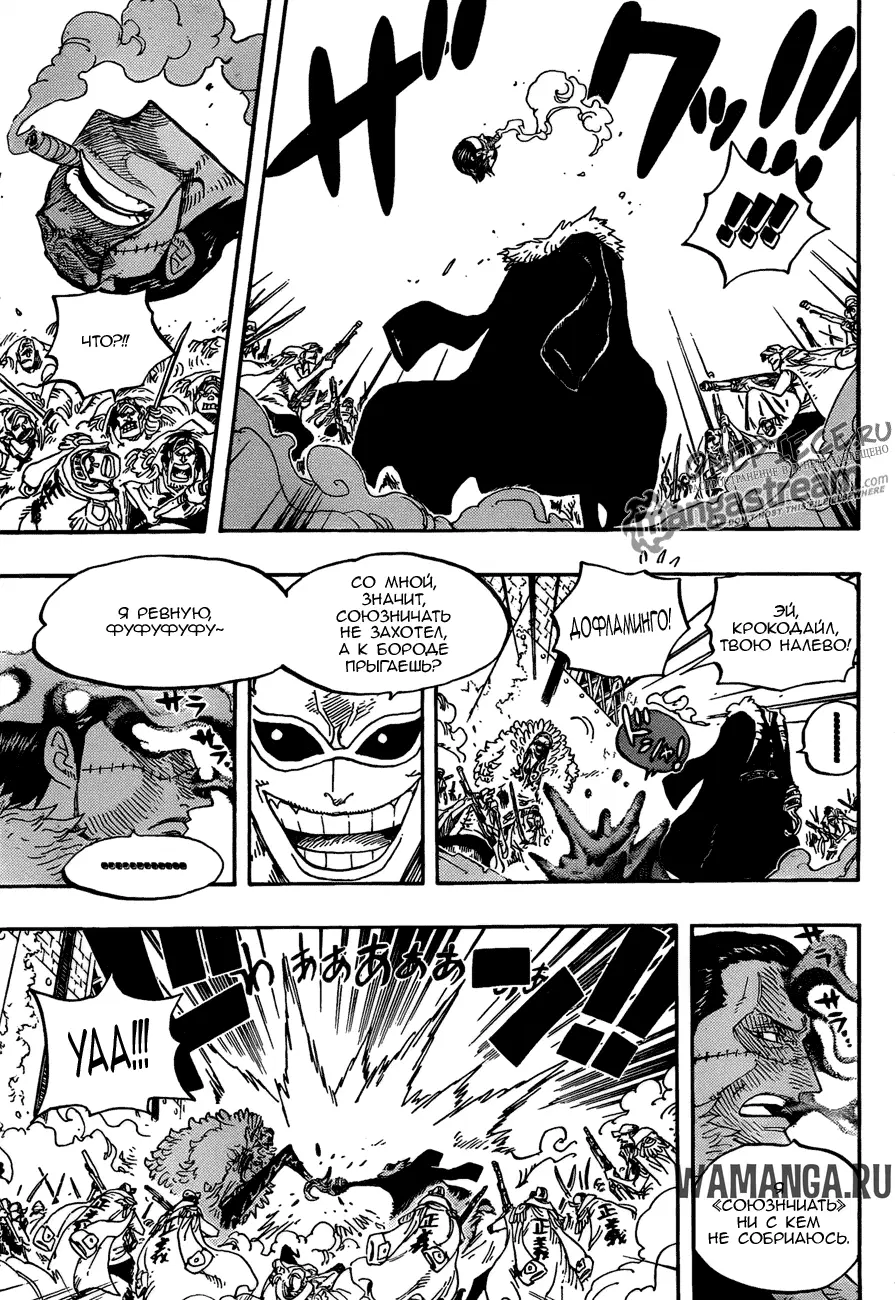 Page 7.000