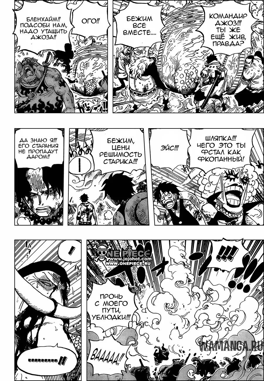 Page 7.000
