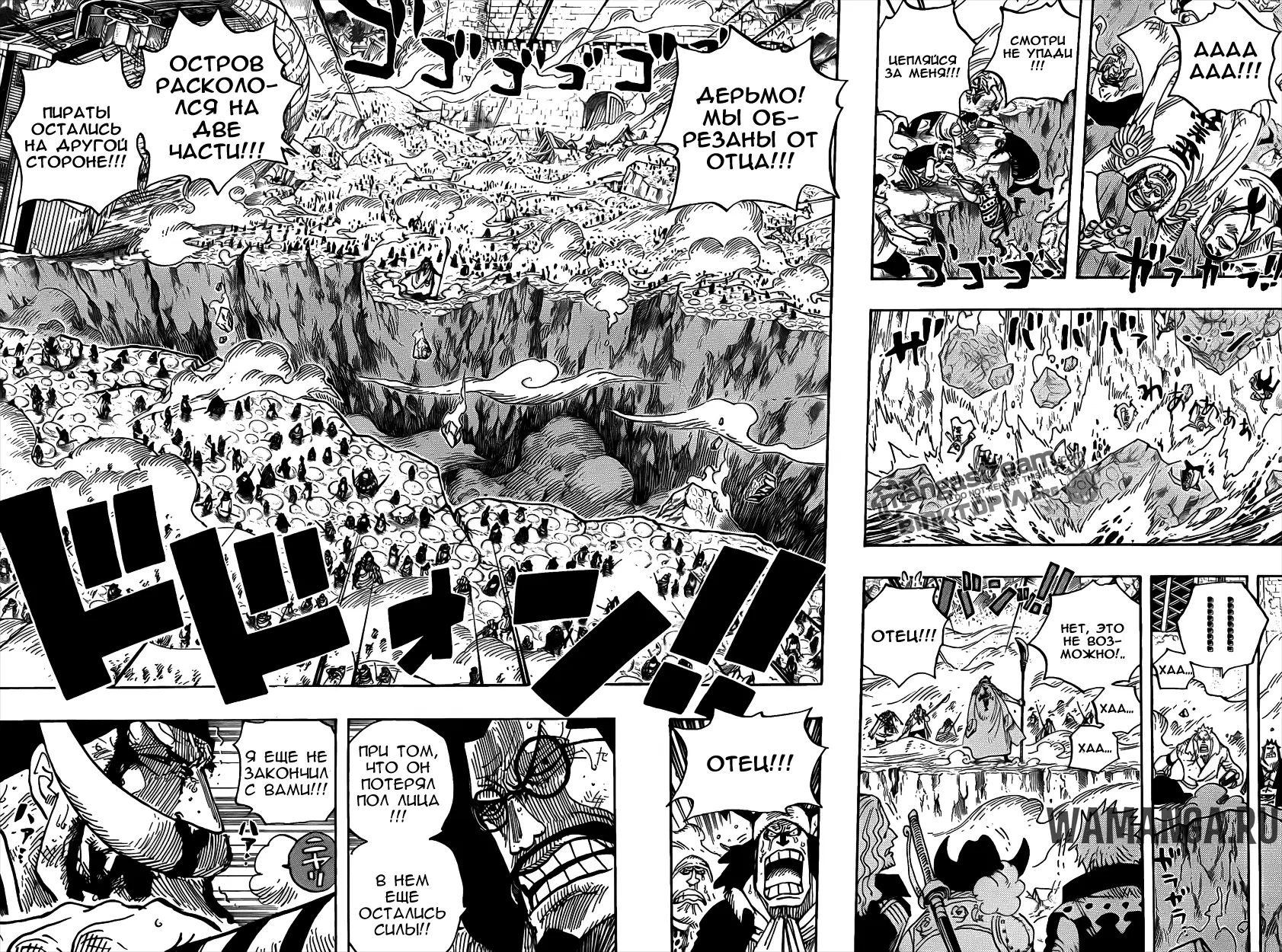 Page 7.000