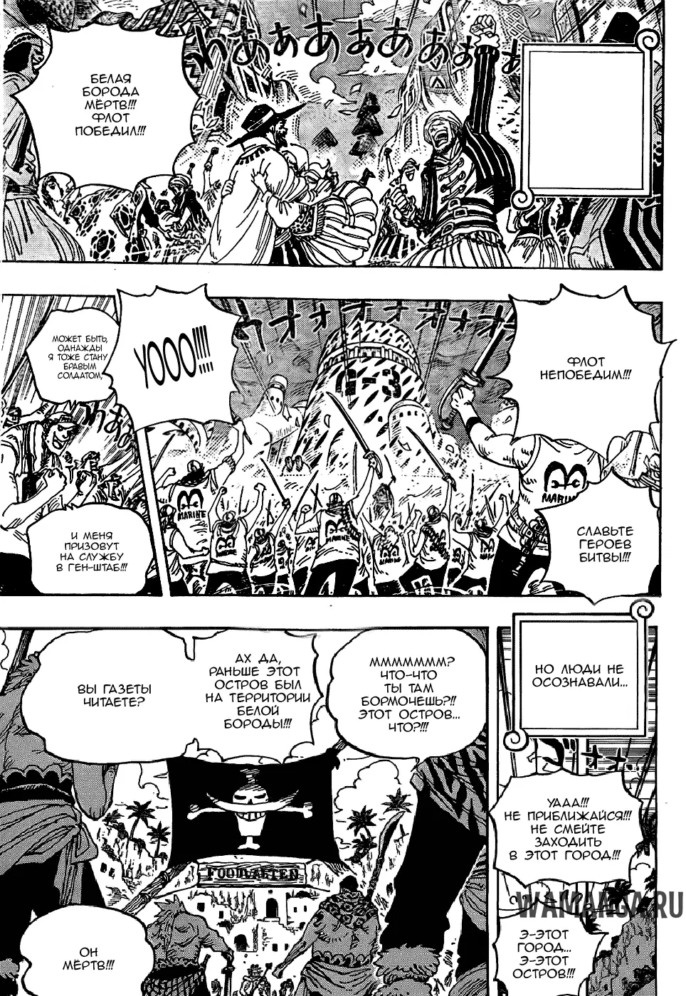 Page 7.000