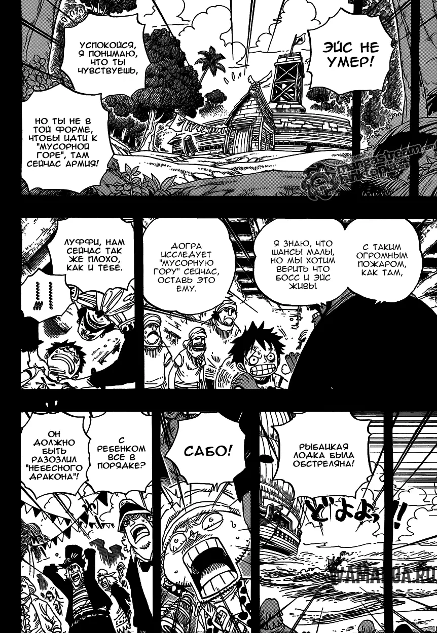 Page 7.000