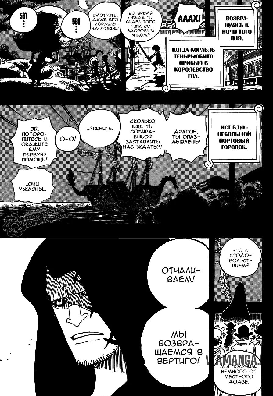 Page 7.000