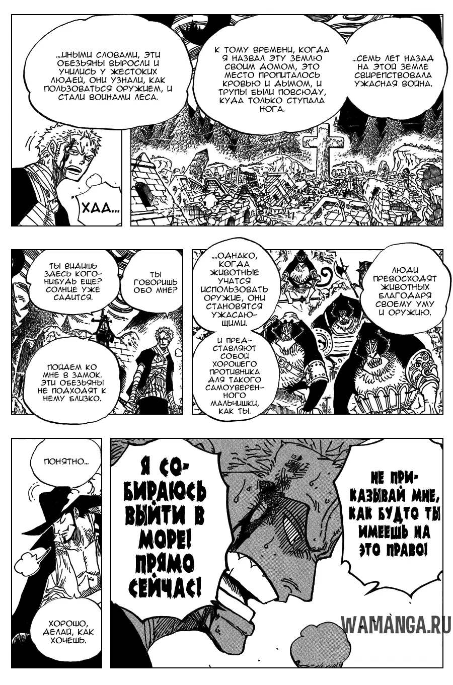 Page 7.000