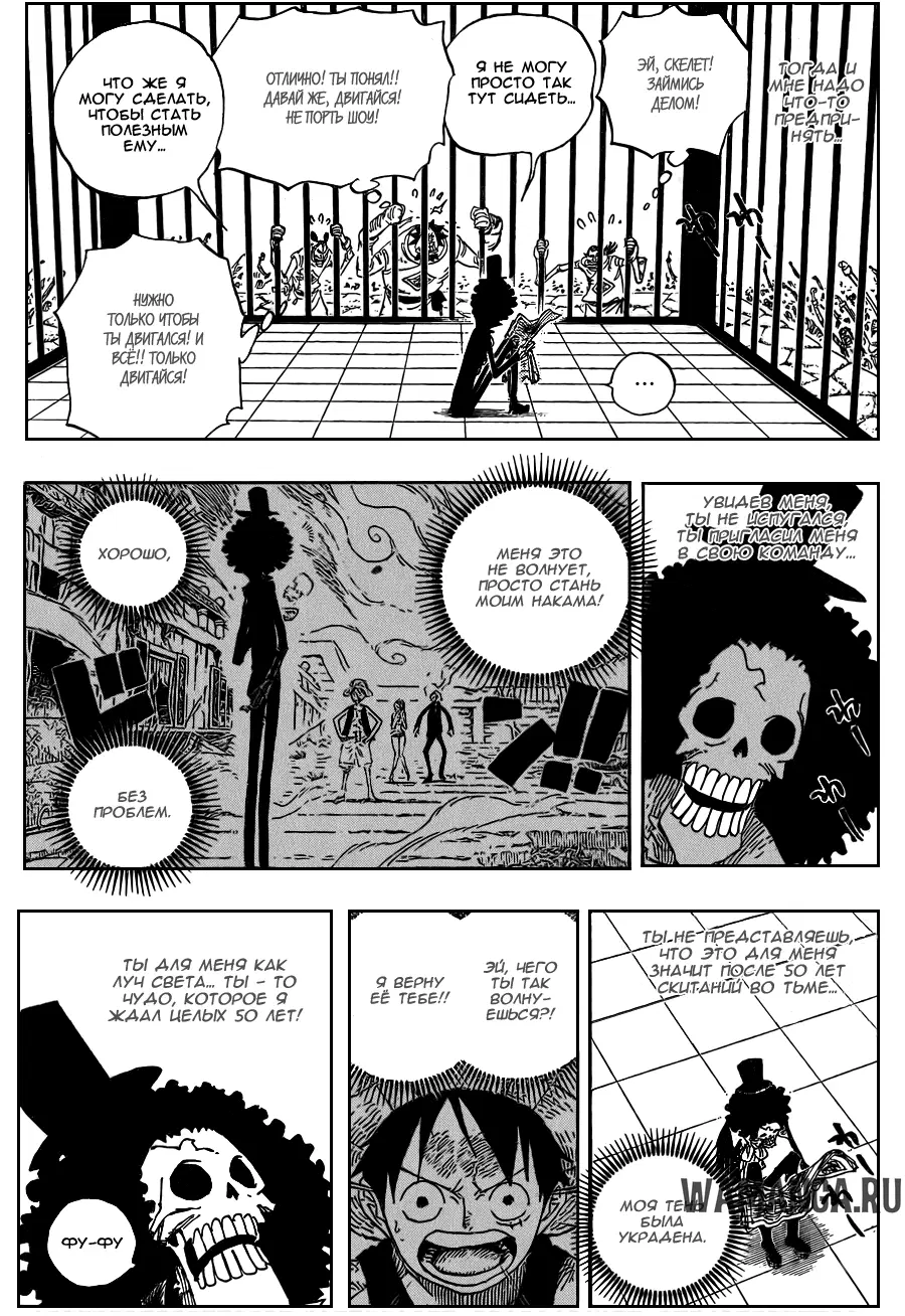 Page 7.000