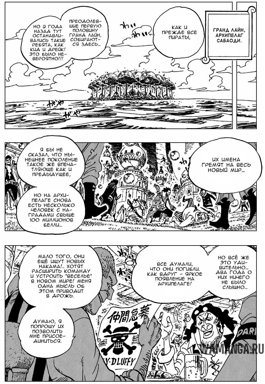 Page 7.000