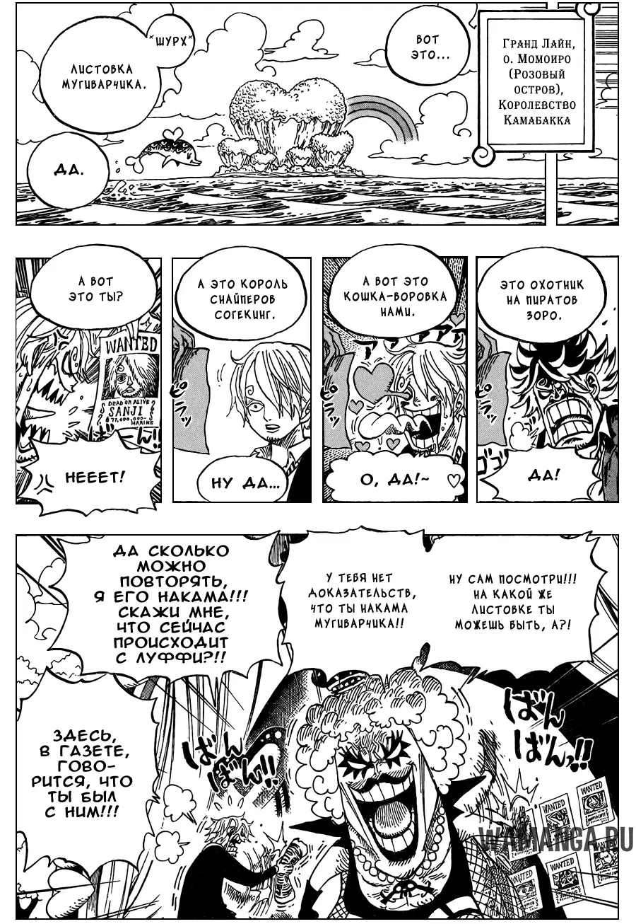 Page 7.000