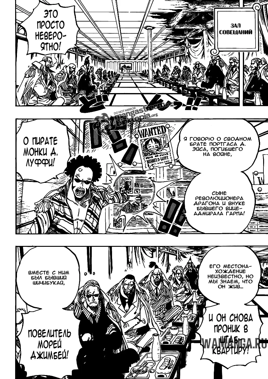 Page 7.000