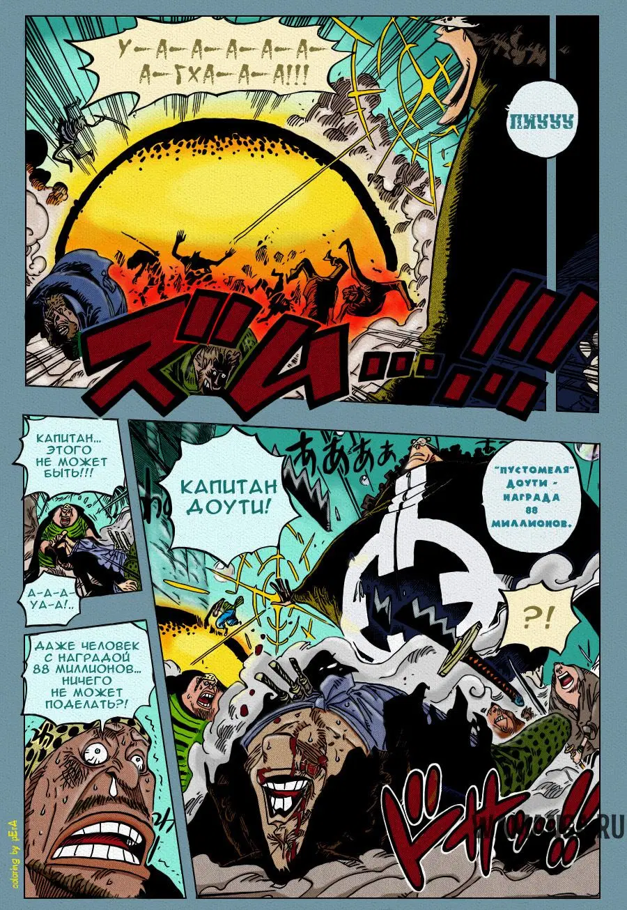Page 7.000