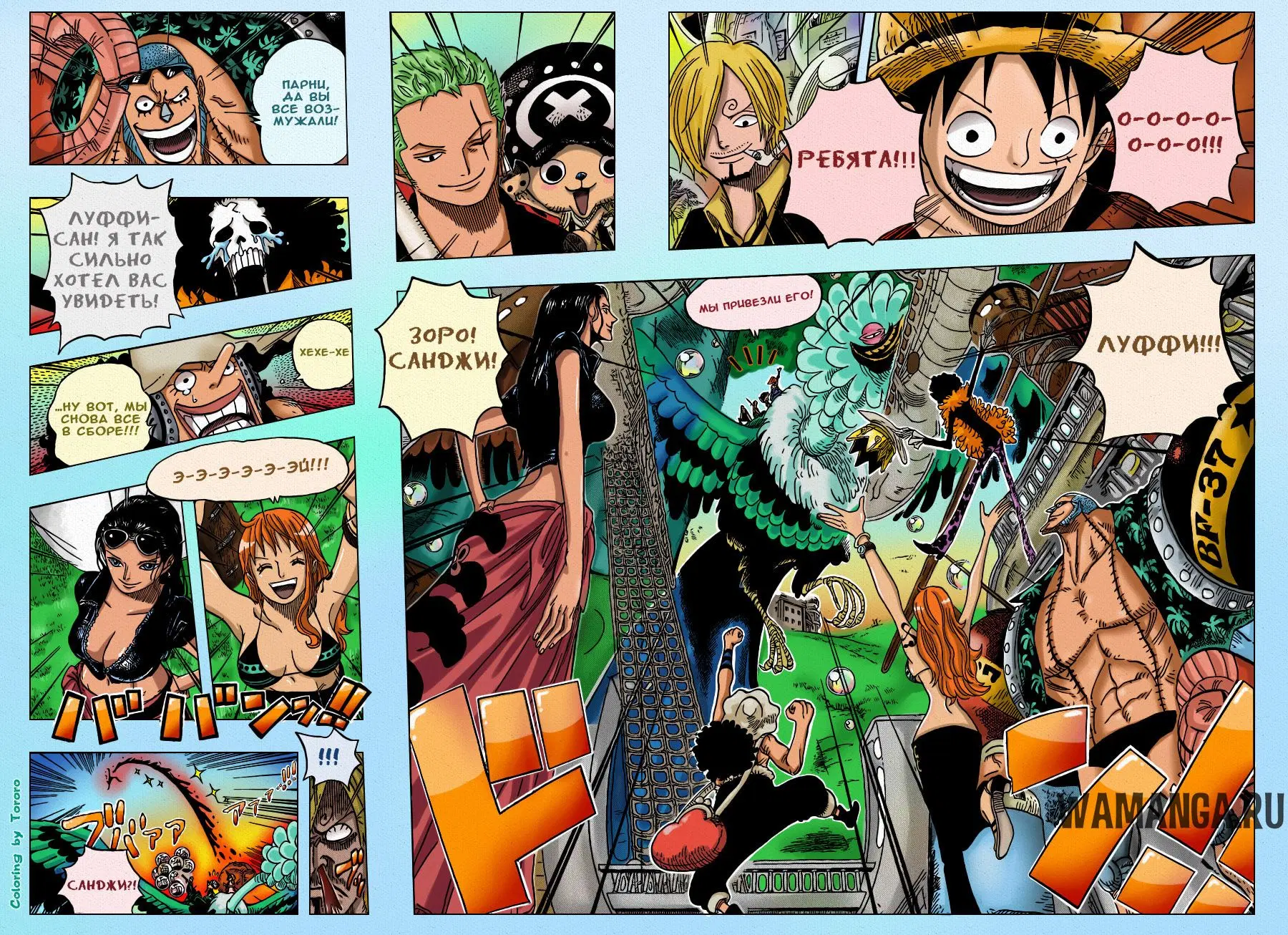 Page 7.000