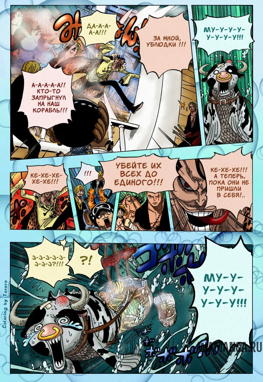 Page 7.000