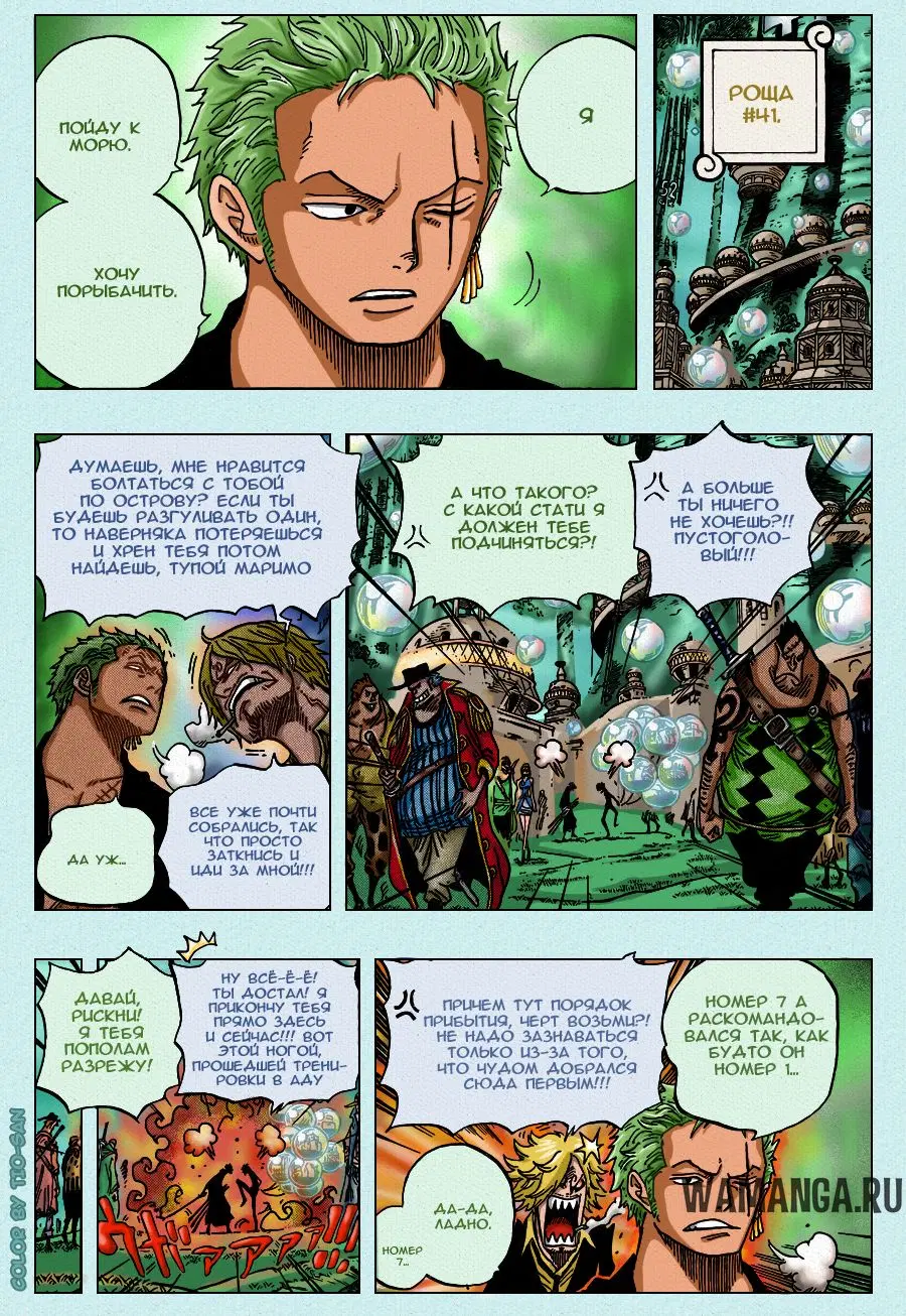 Page 7.000