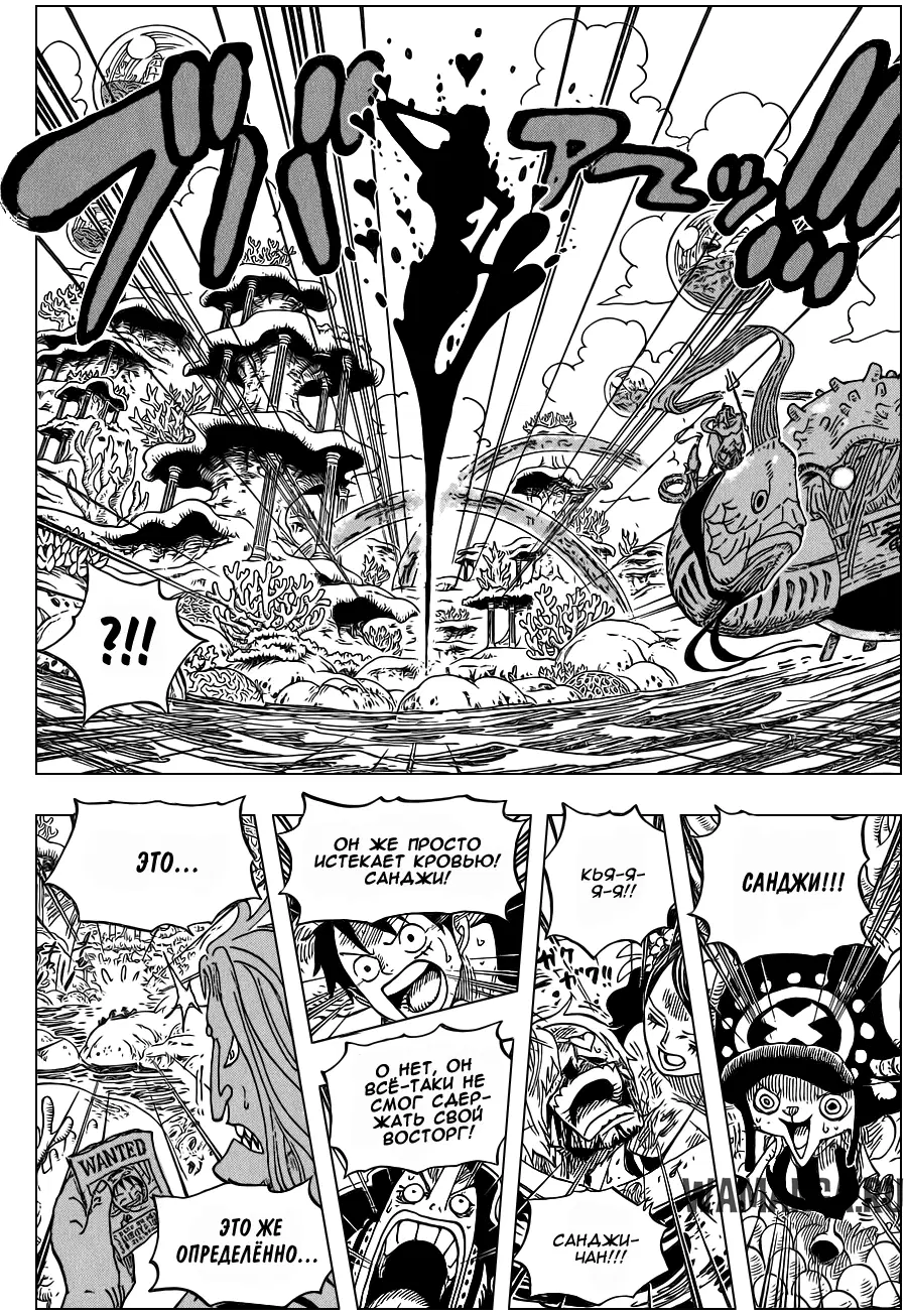 Page 7.000