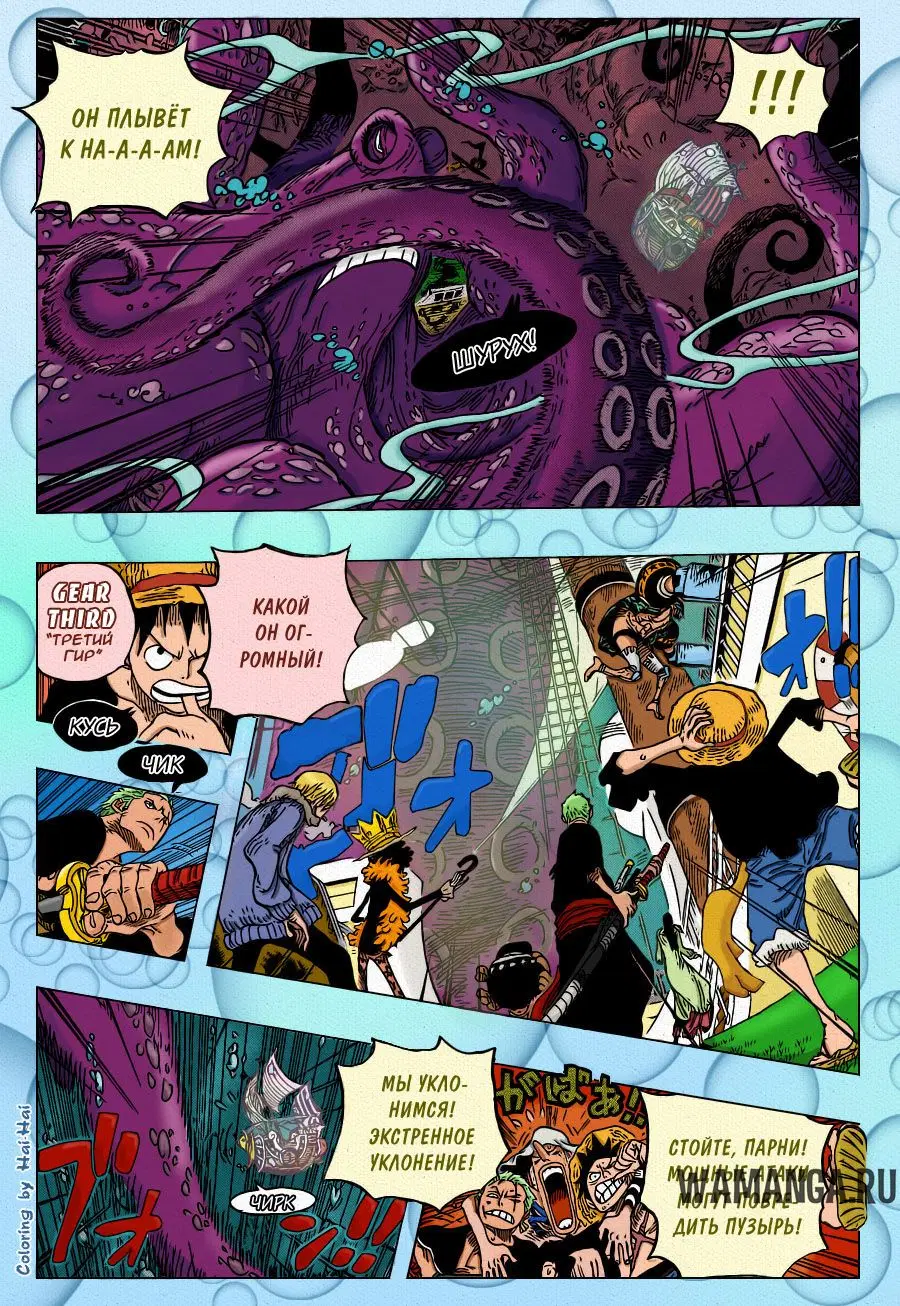 Page 7.000