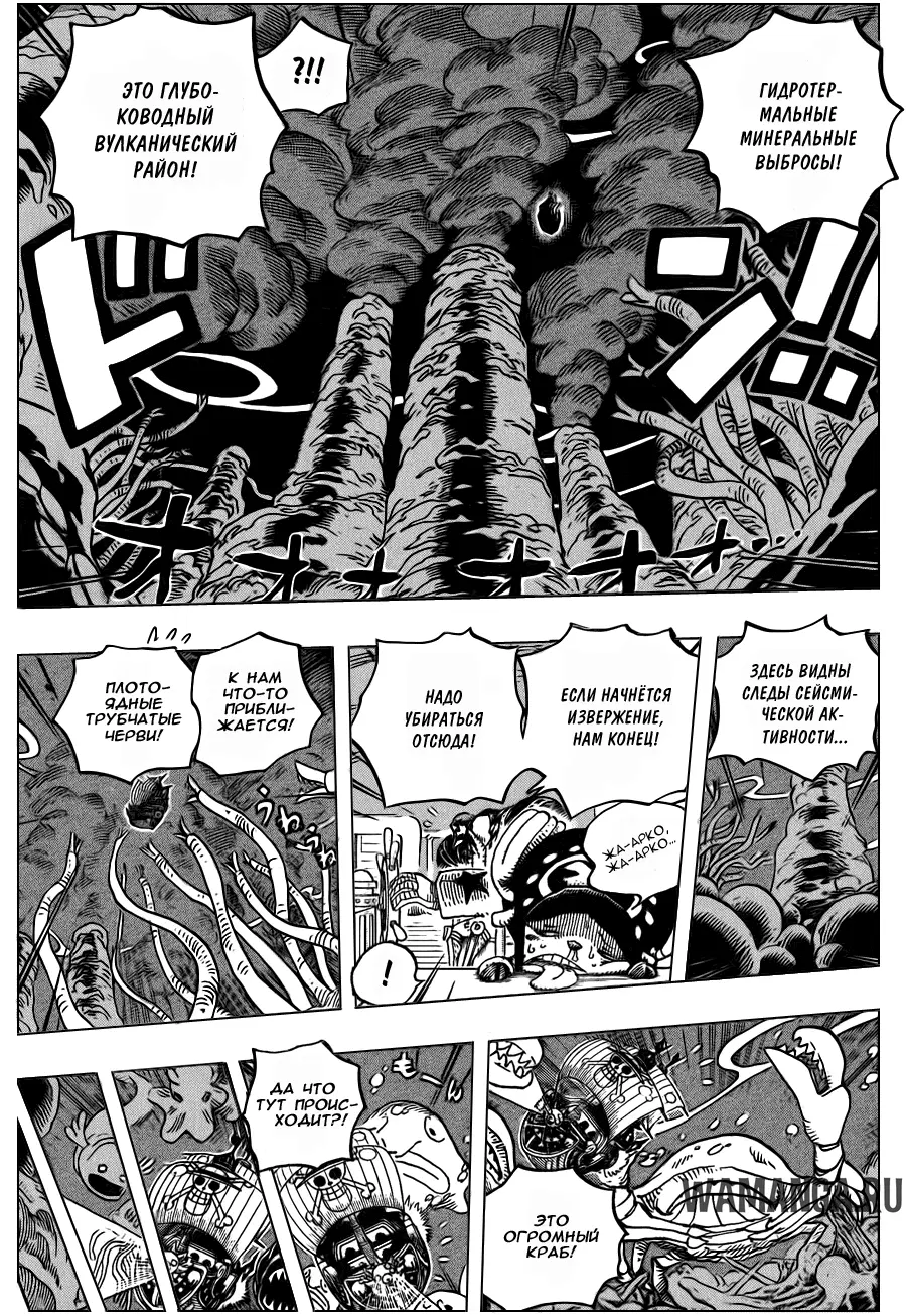 Page 7.000