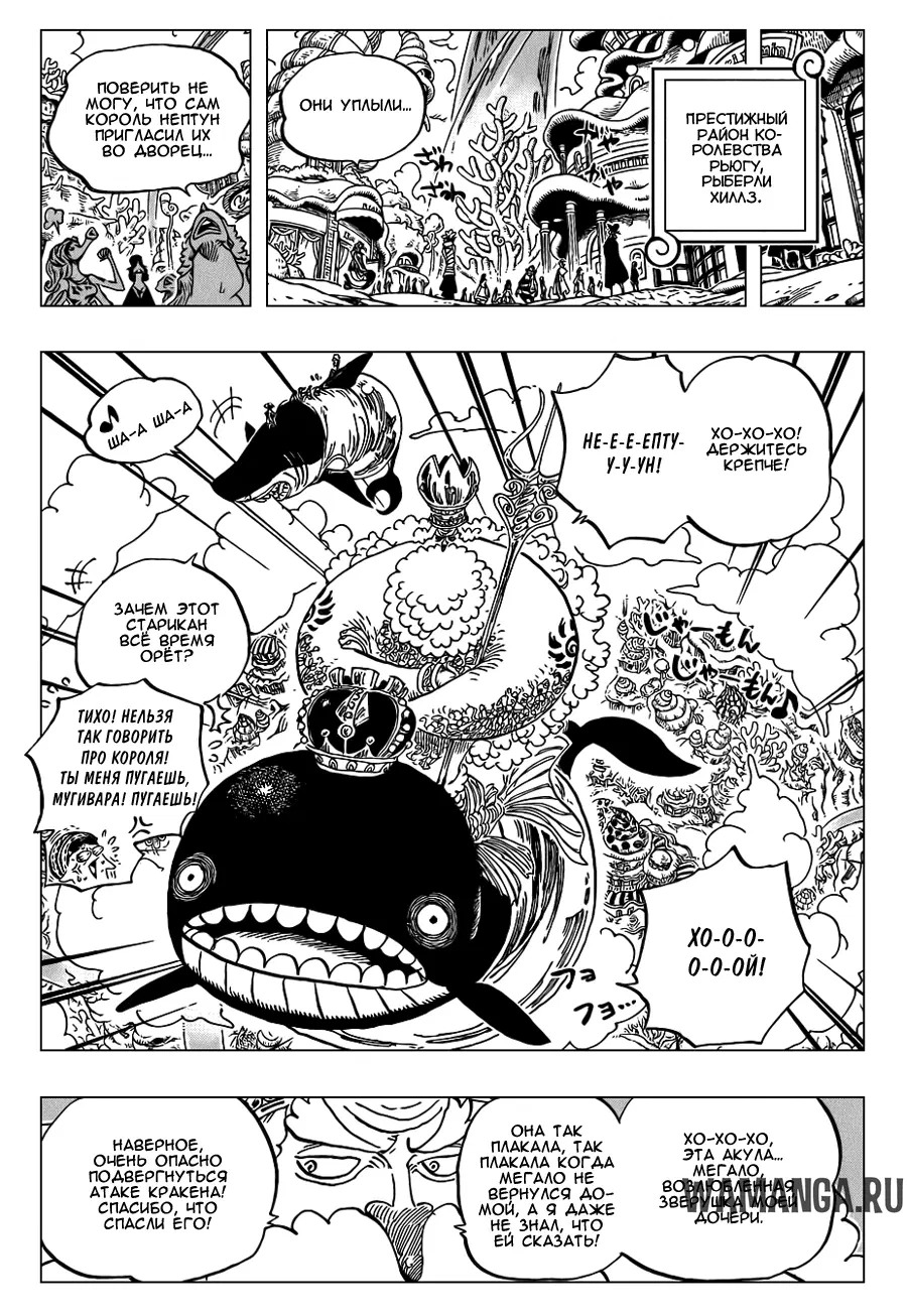 Page 7.000