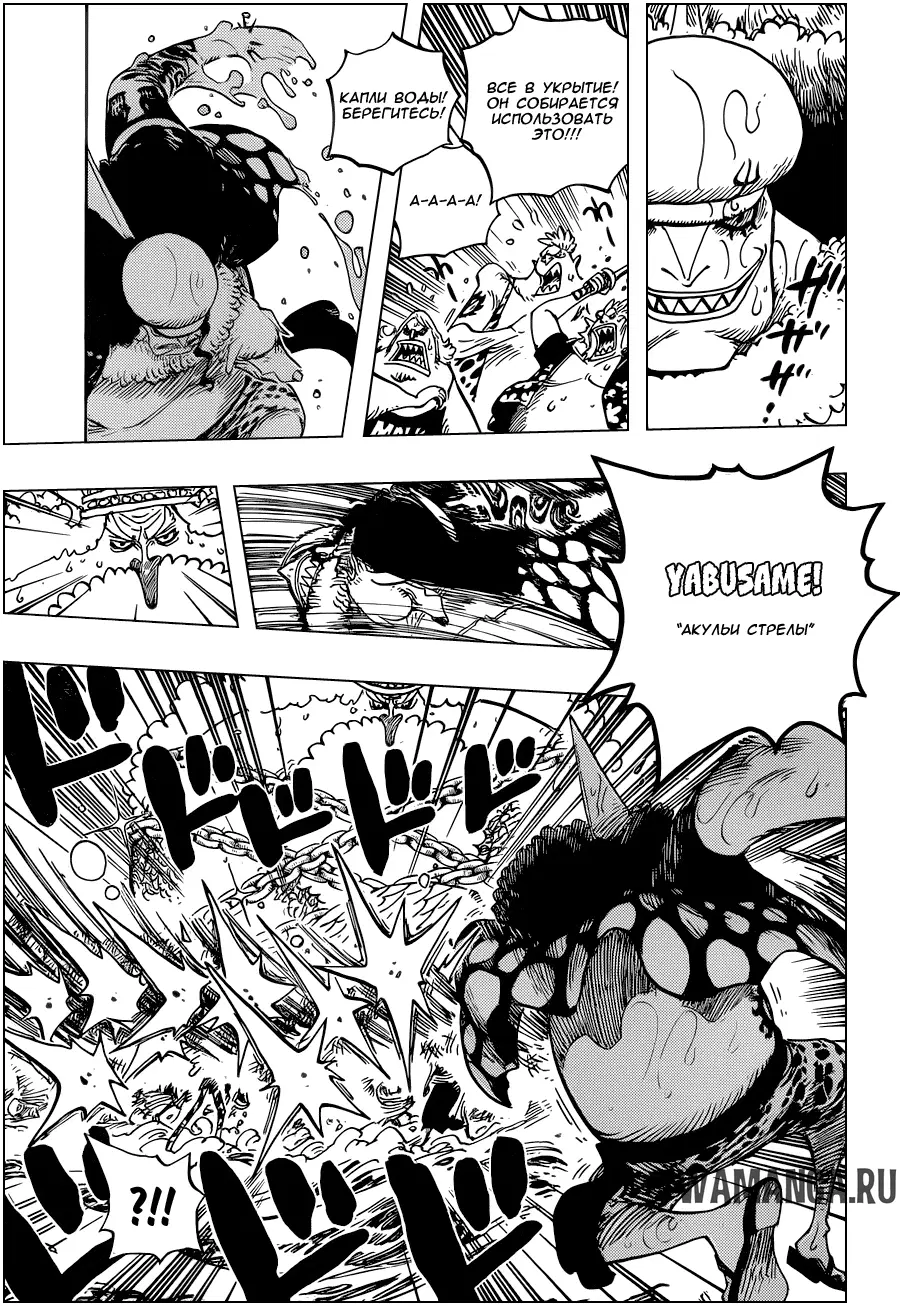 Page 7.000