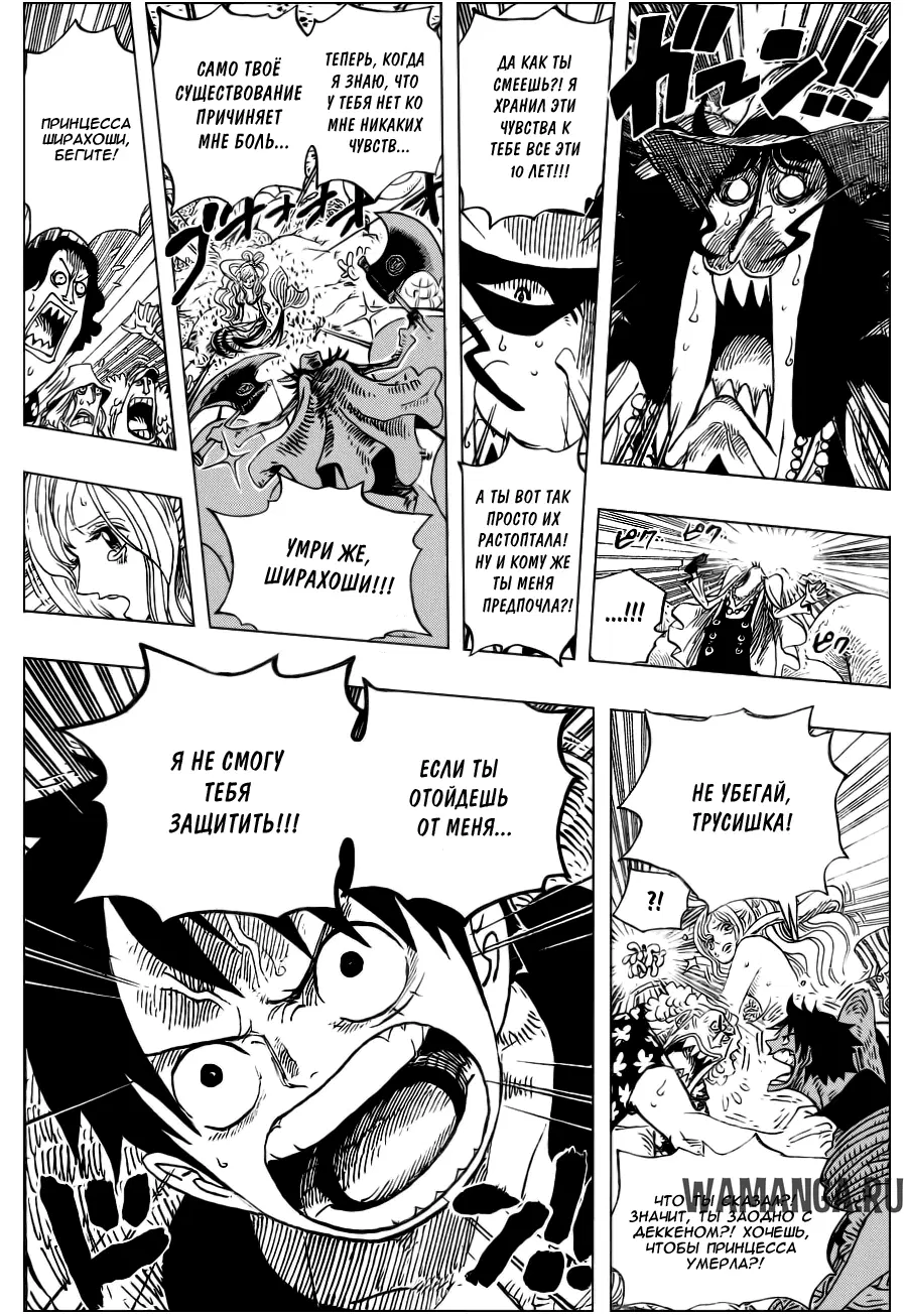 Page 7.000
