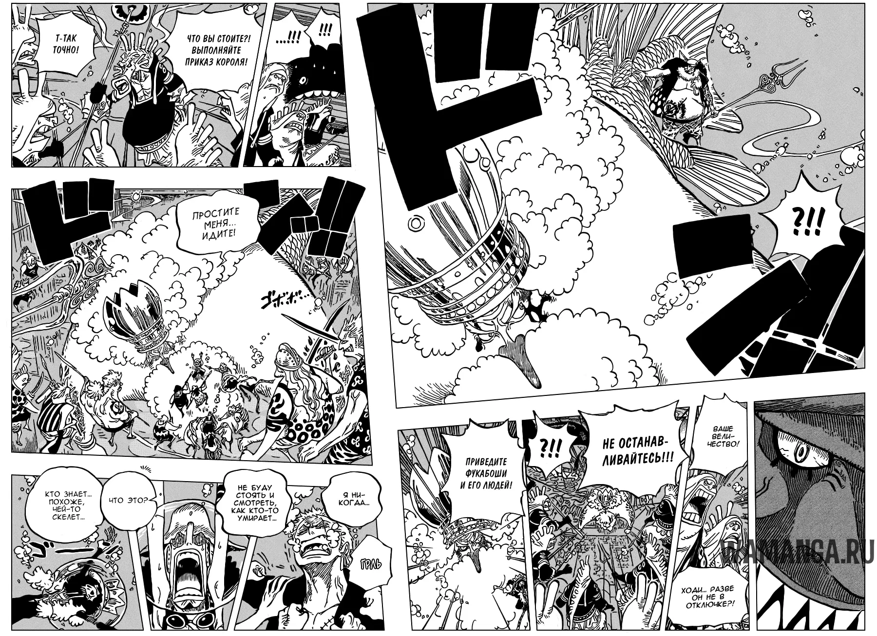 Page 7.000