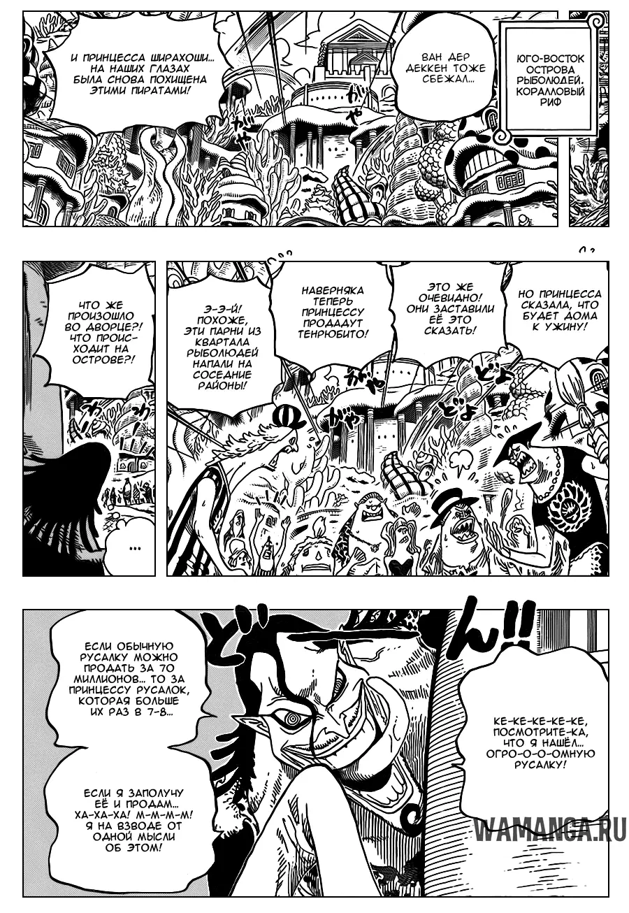 Page 7.000