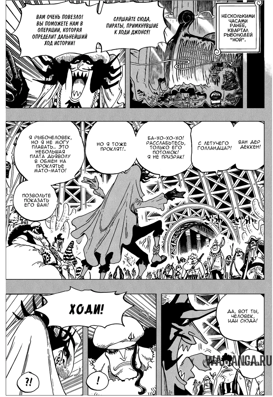 Page 7.000