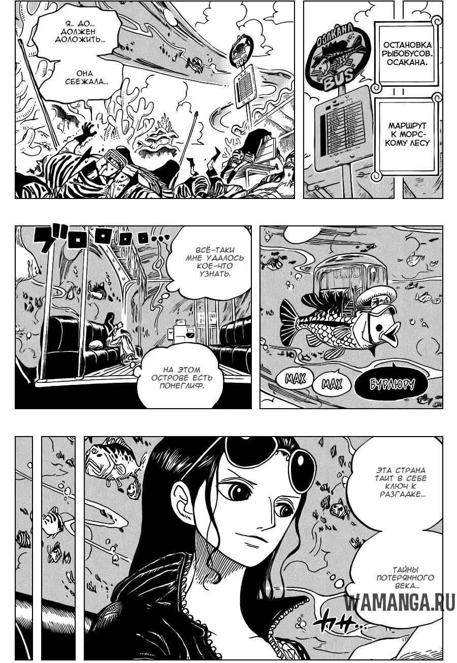 Page 7.000