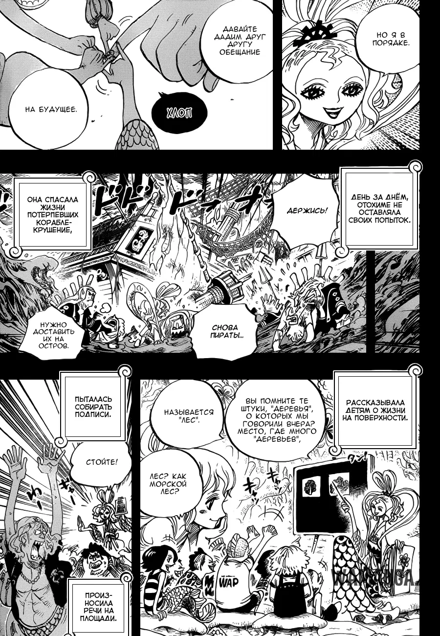Page 7.000
