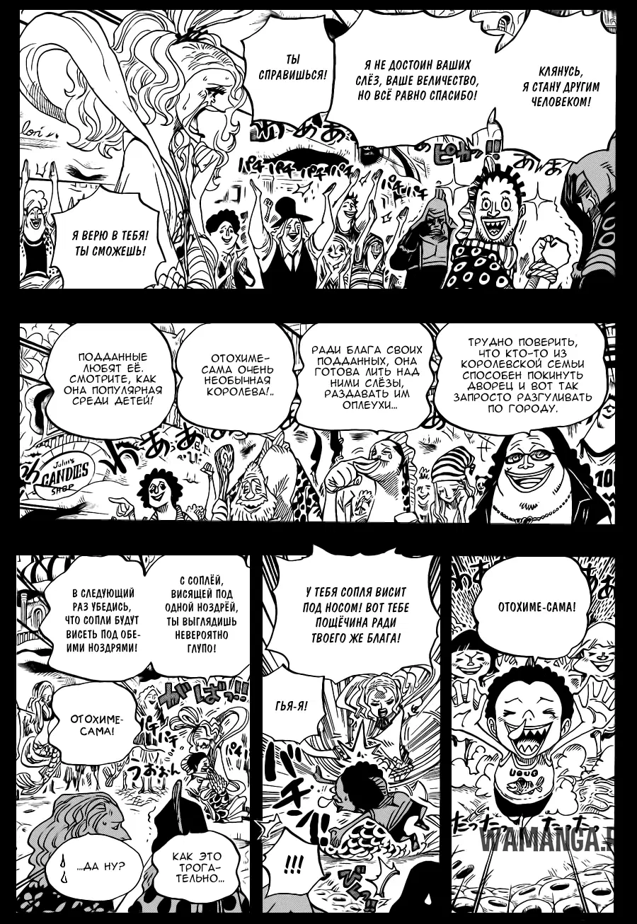 Page 7.000