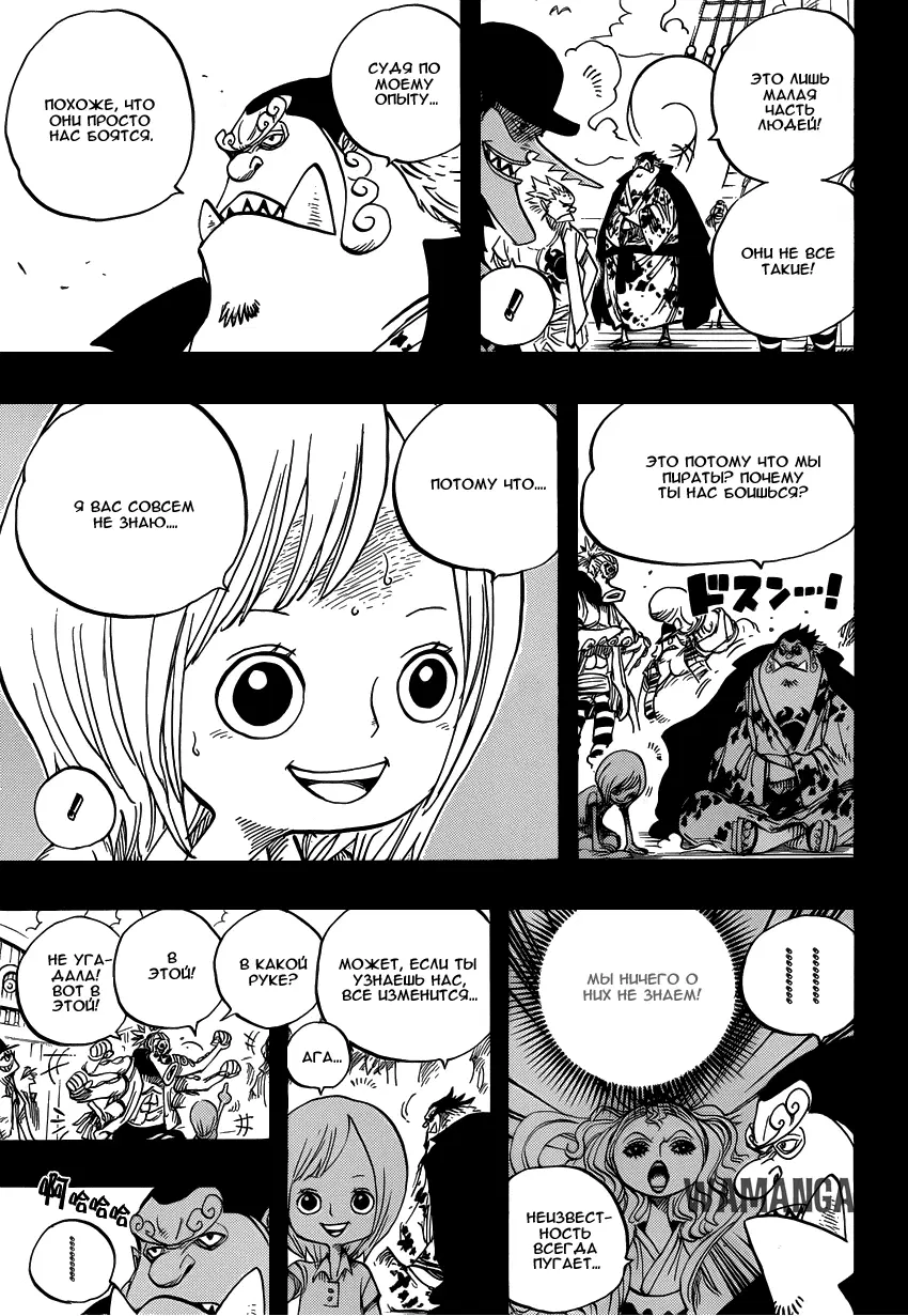Page 7.000