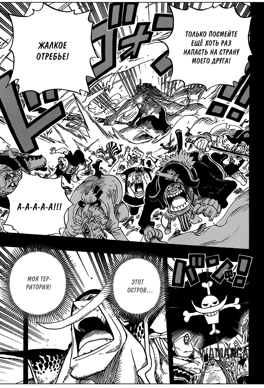 Page 7.000
