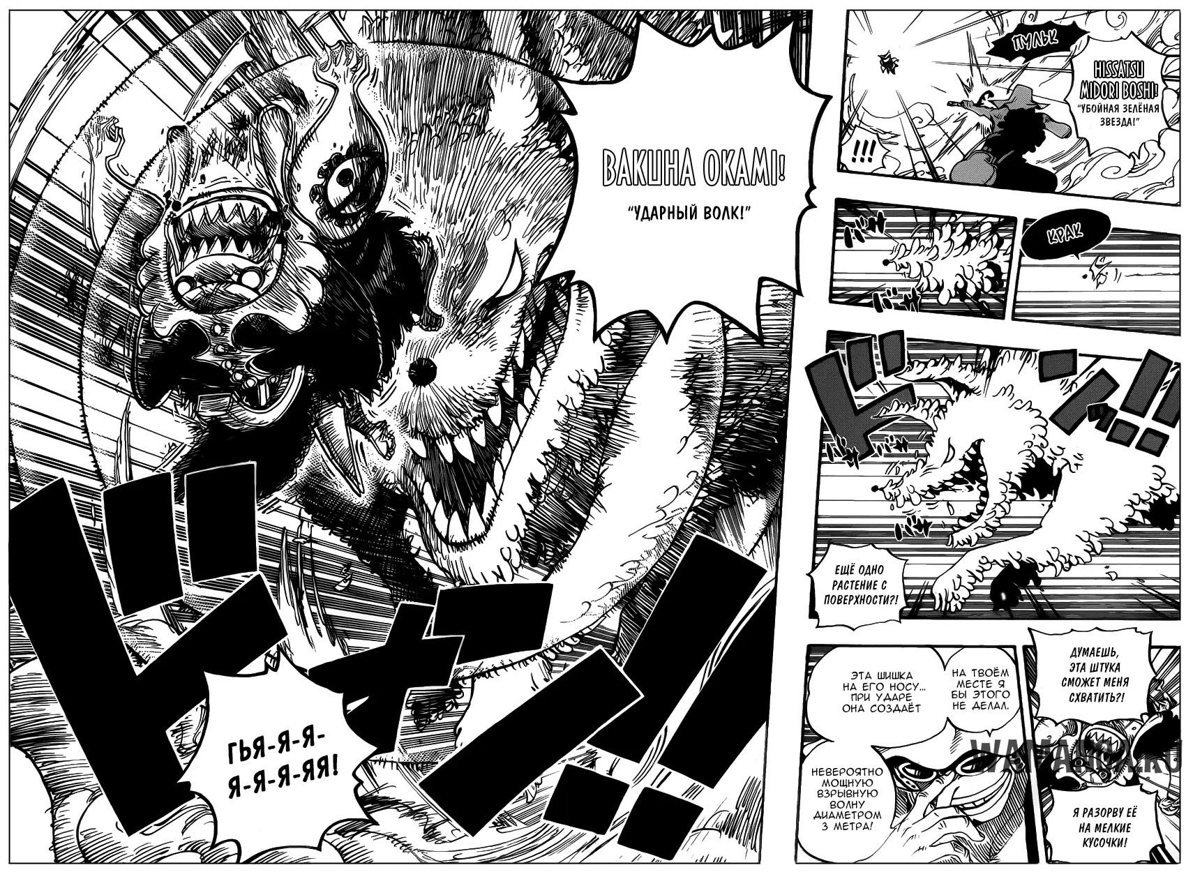 Page 7.000