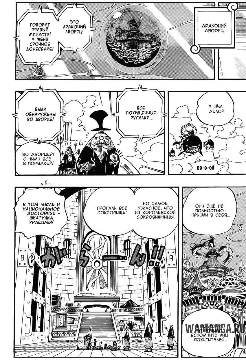 Page 7.000