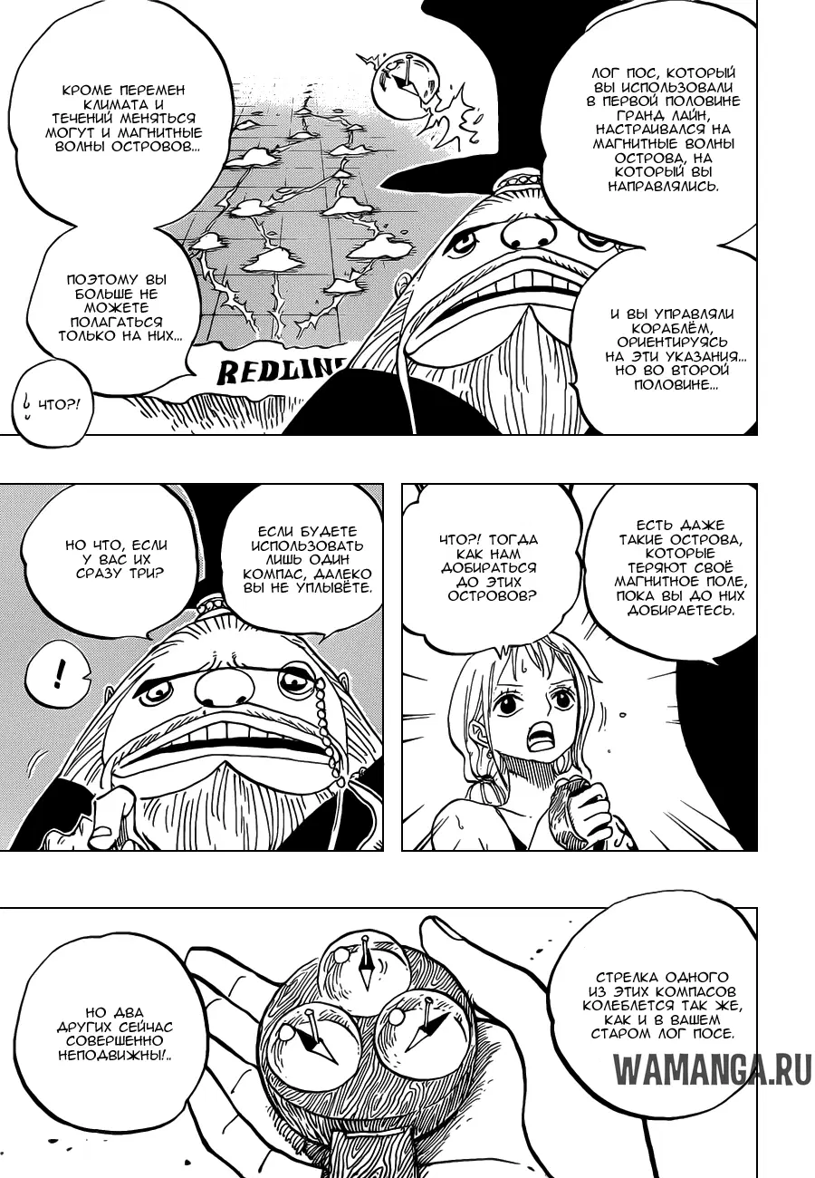 Page 7.000
