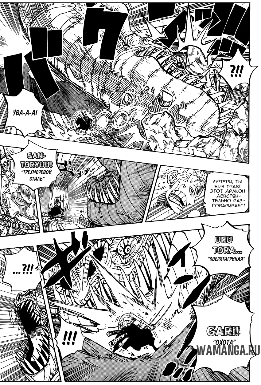 Page 7.000